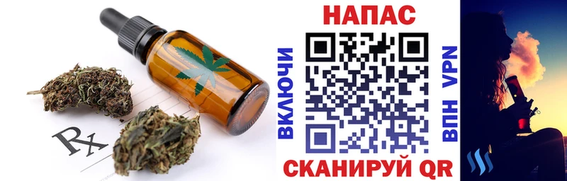МЕГА как войти  Волгореченск  Cannafood марихуана 