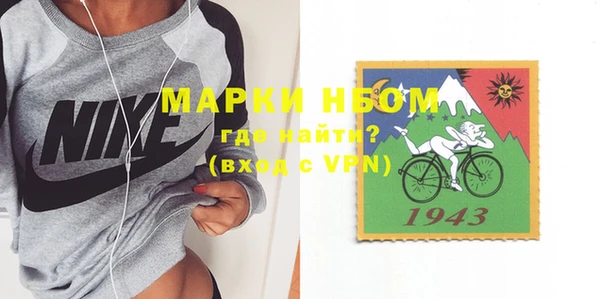 кристаллы Белоозёрский