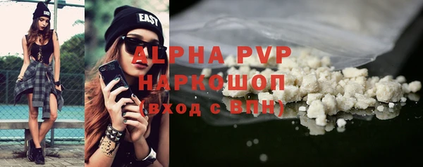 кристаллы Белоозёрский