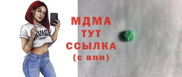 амф Белокуриха
