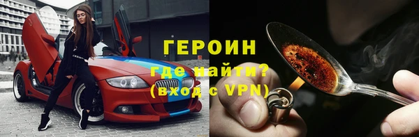гидропоника Беломорск