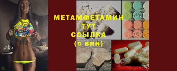 кристаллы Белоозёрский