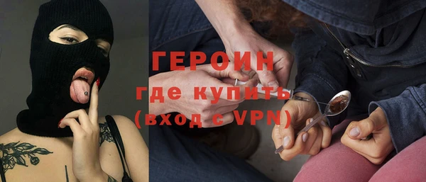 амф Белокуриха