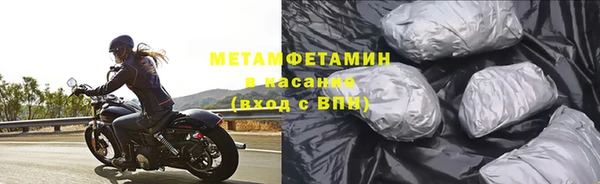 скорость mdpv Сосновоборск
