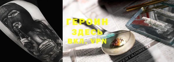 кристаллы Белоозёрский