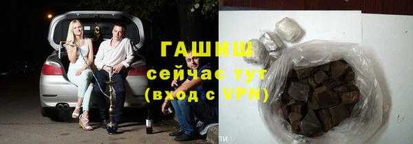 кристаллы Белоозёрский