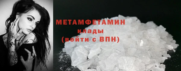 амф Белокуриха