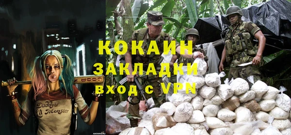 кристаллы Белоозёрский