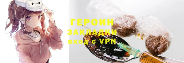 кристаллы Белоозёрский