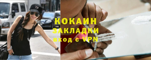амф Белокуриха
