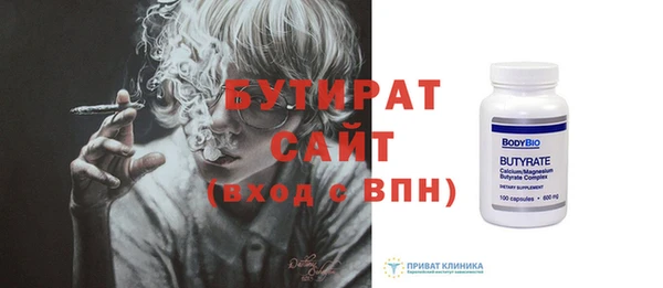 кристаллы Белоозёрский