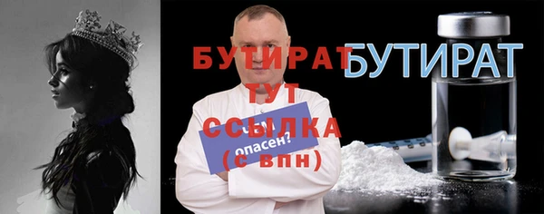 кристаллы Белоозёрский