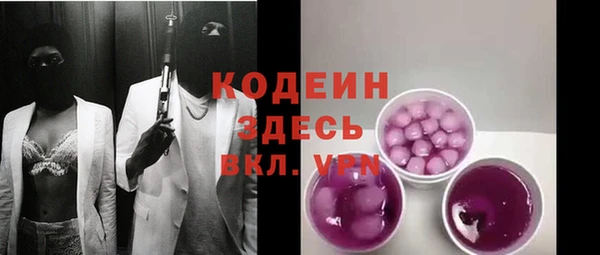 кристаллы Белоозёрский
