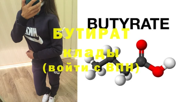амф Белокуриха