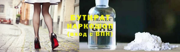 гидропоника Беломорск