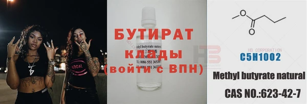 гидропоника Беломорск
