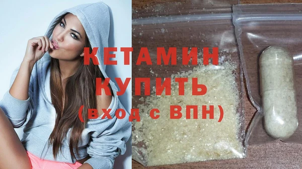 кристаллы Белоозёрский