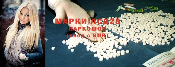 кристаллы Белоозёрский