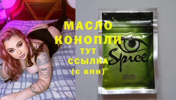 гидропоника Беломорск