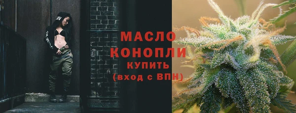 кристаллы Белоозёрский