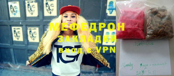 амф Белокуриха
