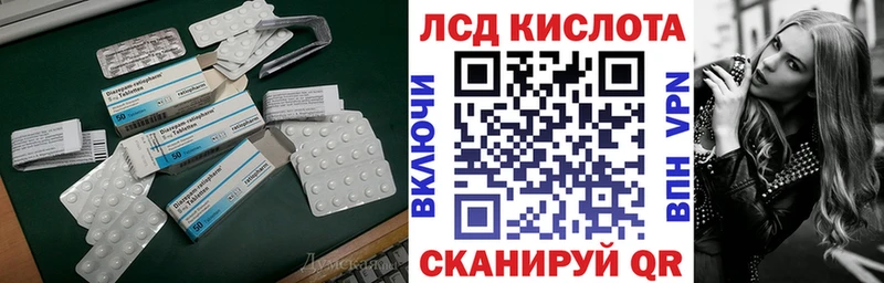 MEGA tor Волгореченск LSD-25 экстази ecstasy