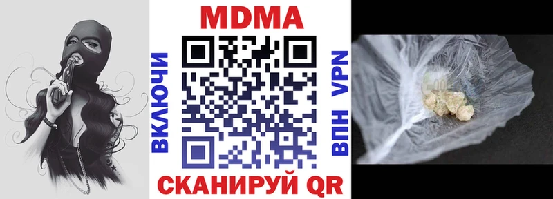 MDMA Molly  наркота  Волгореченск 