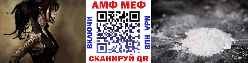 купить наркоту Волгореченск Метамфетамин Methamphetamine