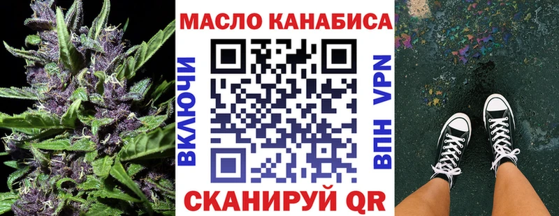 ТГК вейп  наркота  Волгореченск 